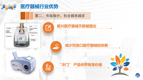 澳思泰總經理應邀為南京郵電大學開展直播講座